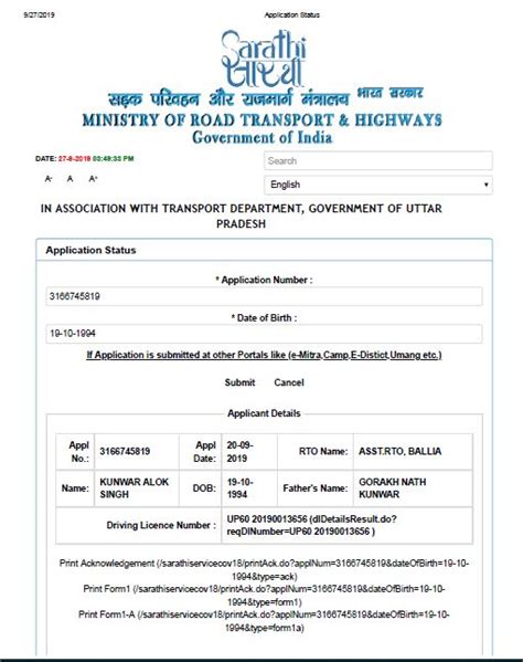 rto smart card form pdf|“FORM 7 .